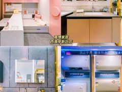 -海博家居(西海岸新区店)