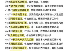 -洋湖国家湿地公园