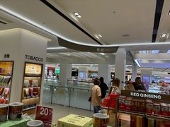 -新罗免税店