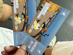 -东海半边山旅游度假区