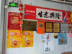 -大地农庄(逢沙大道店)