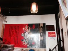 -赵元章肉骨烧(山塘街店)