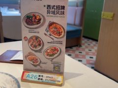 -Aqua Oasis 水天堂(石路天虹店)