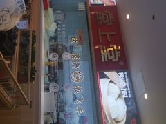 门面-堂上堂(益民街店)