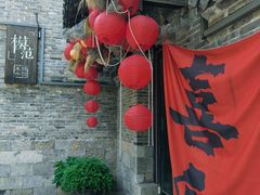 -回龙窝历史文化街区