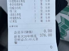 -一坐一忘云南菜(嘉里中心店)
