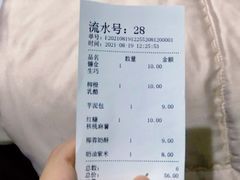 -Miette制菓所