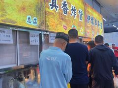 -上海枇杷烤鸭(燕丰商场店)