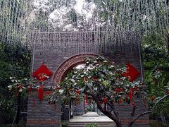 -绿地·中山里
