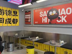 -蓉三少冒烤鸭·四川小吃集(北京首店)