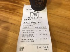 -厝内小眷村(正阳步行街店)