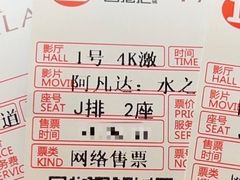 -和美电影艺术中心(万国城店)
