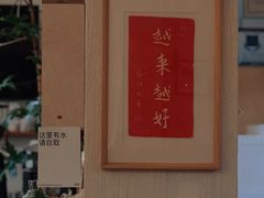 -花仓咖啡(祥安巷店)