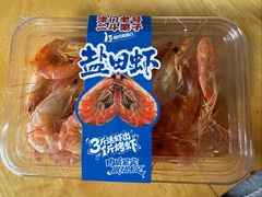 -二斗栗子(黄河道店)