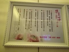 -华夏良子·足道SPA艾灸(三里屯店)