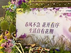 -南通CBD大有境