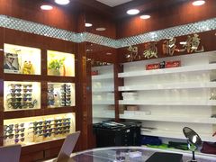 -中国丹阳眼镜城