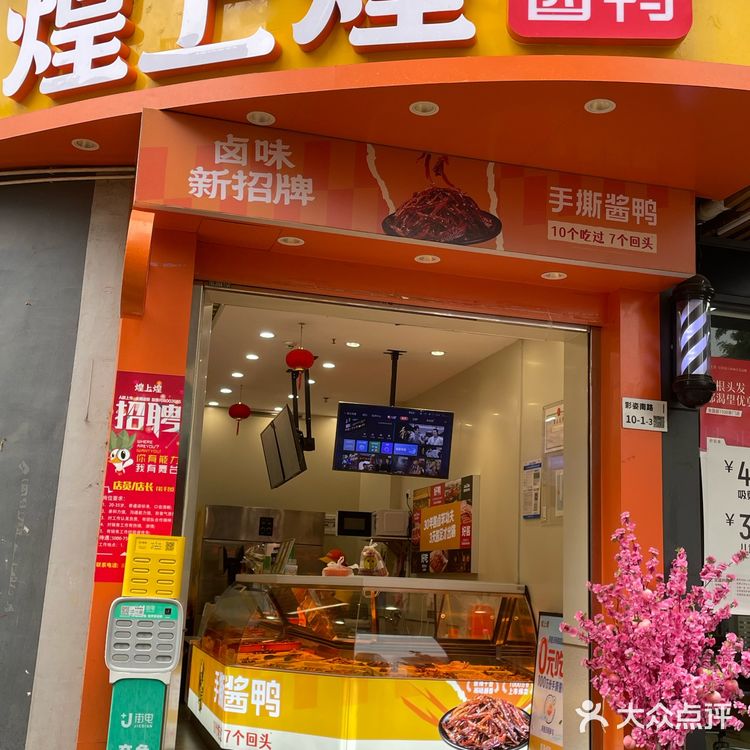 在深圳！江西人都无法拒绝这一口手撕酱鸭吧‼️