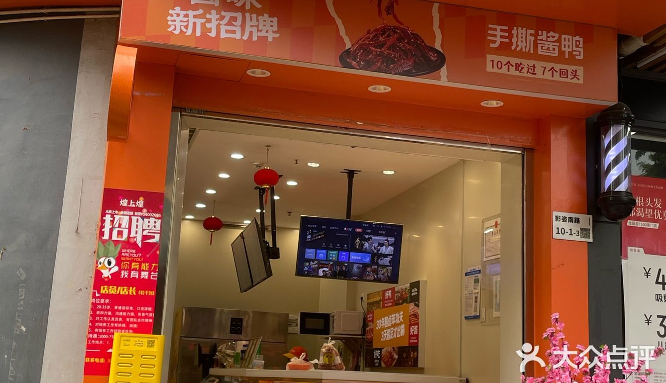 在深圳！江西人都无法拒绝这一口手撕酱鸭吧‼️