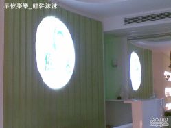 -香榭丽舍·海菲秀·皮肤管理痘敏肌修护