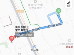 -头壹号  羊汤·饸饹面·大油条(西二旗店)