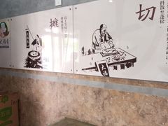 -大福来(光荣道店)