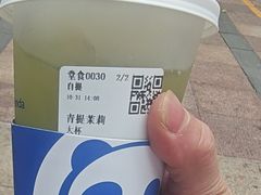 -茶百道(南坪万达一号门店)