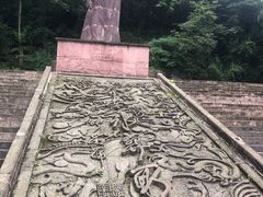 -李冰陵园