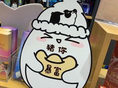 -九木杂物社(中心店)