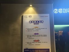 -棂笼·深度沉浸密室(武汉旗舰店)