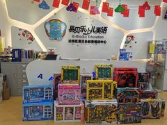 -易贝乐成长中心(坂田中心)