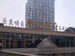 -杨记隆府(白象街店)