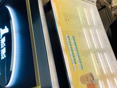 -1点点(芦潮港店)