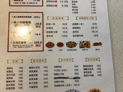 菜单-张小文胡辣汤(龙柏新村店)