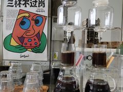 -Seesaw Coffee(上生新所店)
