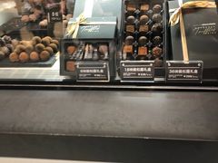 -Awfully Chocolate(嘉里城店)