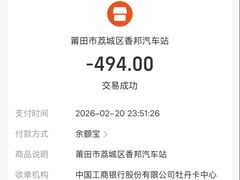 -香邦迷宗蟹(新汽车站店)