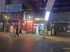 -赛百味SUBWAY(奥城店)