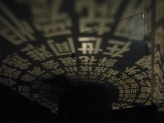 -成都失恋馆