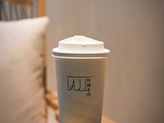 -阿嬷手作(成都万象城店)