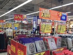 -华润万家(凯德和平广场店)