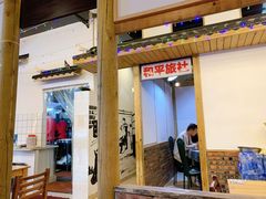 -老三样·美食研究中心(世贸路店)