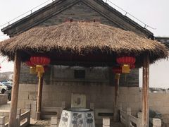 -牟氏庄园