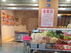 -为民烧烤吧.自贡爆炒菜(收录10年好店)