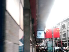 -暹罗湾东南亚餐厅