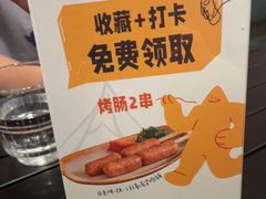 -乐凯撒披萨(福田COCOPark店)