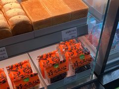 -花园饼屋·吐司蛋糕面包(星海店)