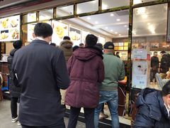 -方中山胡辣汤(成都首店)