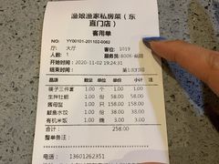 -渔娘渔家丹东海鲜(东直门店)