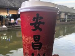 -孝店王酒酿馒头(安昌1店)